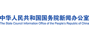 国务院新闻办公室logo,国务院新闻办公室标识