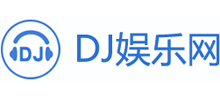 DJ娱乐网Logo