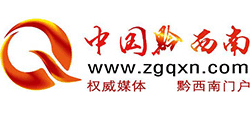 中国黔西南网logo,中国黔西南网标识