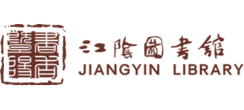 江阴市图书馆Logo