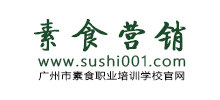 广州市素食职业培训学校logo,广州市素食职业培训学校标识