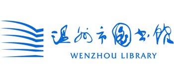 温州市图书馆Logo