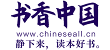 书香中国logo,书香中国标识