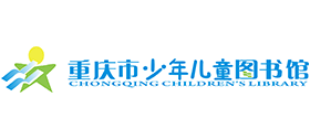 重庆市少年儿童图书馆logo,重庆市少年儿童图书馆标识