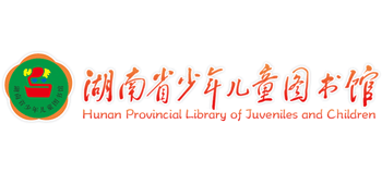 湖南省少年儿童图书馆Logo