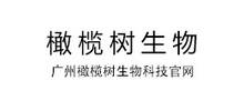 广州橄榄树生物科技有限公司Logo