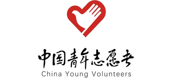 中国青年志愿者网logo,中国青年志愿者网标识
