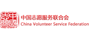 中国志愿服务联合会Logo