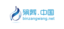 中国殡葬网Logo