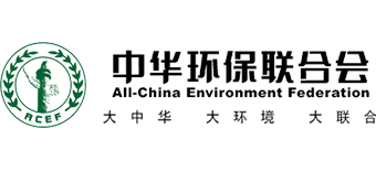 中华环保联合会Logo