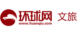 环球网文旅频道logo,环球网文旅频道标识