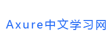 Axure中文学习网Logo