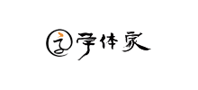 字体家Logo