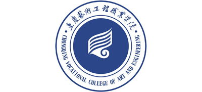 重庆艺术工程职业学院Logo