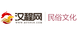 汉程民俗文化logo,汉程民俗文化标识