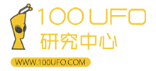 100UFO研究中心logo,100UFO研究中心标识