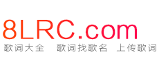 8LRC原创歌词网Logo