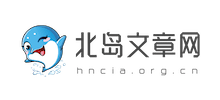 北岛文章网logo,北岛文章网标识