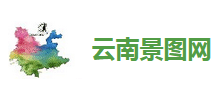 云南旅游线路网（景图网）Logo