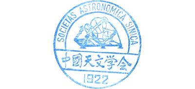 中国天文学会Logo