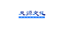 天津天源文化传播有限公司Logo