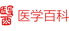 医学百科Logo