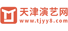 天津演艺网Logo