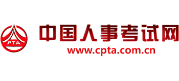 中国人事考试网logo,中国人事考试网标识
