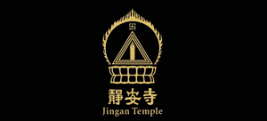 上海静安寺logo,上海静安寺标识