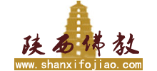 陕西佛教网logo,陕西佛教网标识