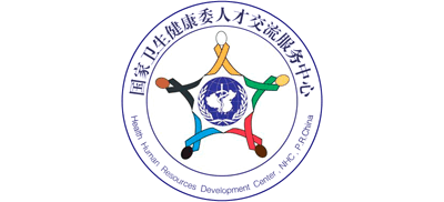 国家卫生健康委人才交流服务中心Logo