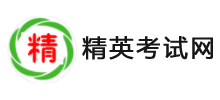精英考试网Logo