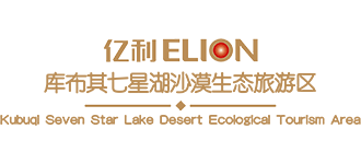 亿利库布其七星湖沙漠生态旅游区Logo