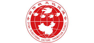 中国传统文化促进会