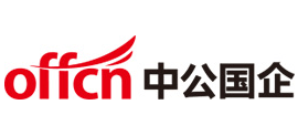 中公国企招聘Logo
