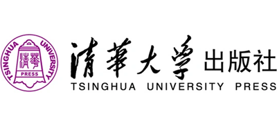 清华大学出版社Logo