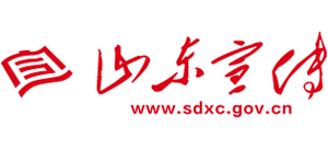 山东宣传网Logo