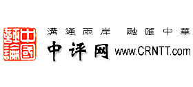 中评网logo,中评网标识