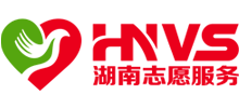 湖南志愿服务网Logo