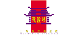 上海城隍庙 道教正一派logo,上海城隍庙 道教正一派标识