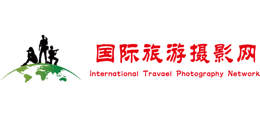 国际旅游摄影网Logo