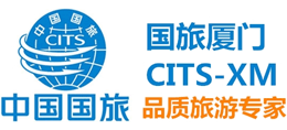 中国国旅（厦门）国际旅行社Logo