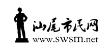 汕尾市民网Logo