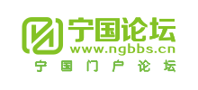 宁国论坛Logo