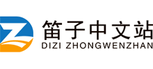 笛子中文站logo,笛子中文站标识