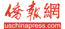 侨报网logo,侨报网标识