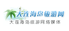 大连海岛旅游网logo,大连海岛旅游网标识
