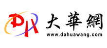 大华网Logo