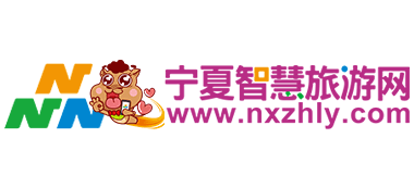 宁夏智慧旅游logo,宁夏智慧旅游标识
