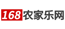 168农家乐民宿网Logo